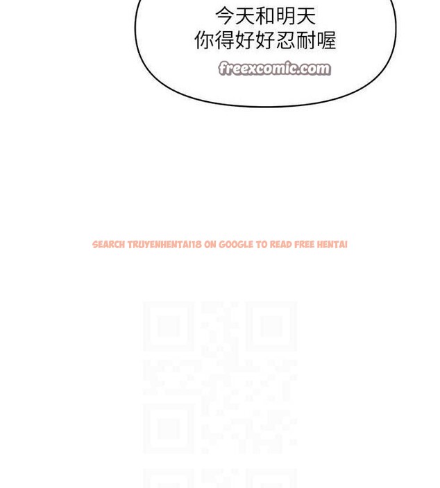 查看漫画報告女班長:一根突起 - 第7話-孤男寡女被鎖在倉庫… - tymanga.com中的3453522图片
