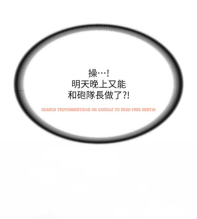 查看漫画報告女班長:一根突起 - 第7話-孤男寡女被鎖在倉庫… - tymanga.com中的3453528图片