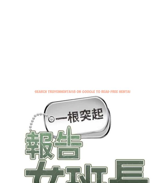 查看漫画報告女班長:一根突起 - 第7話-孤男寡女被鎖在倉庫… - tymanga.com中的3453532图片