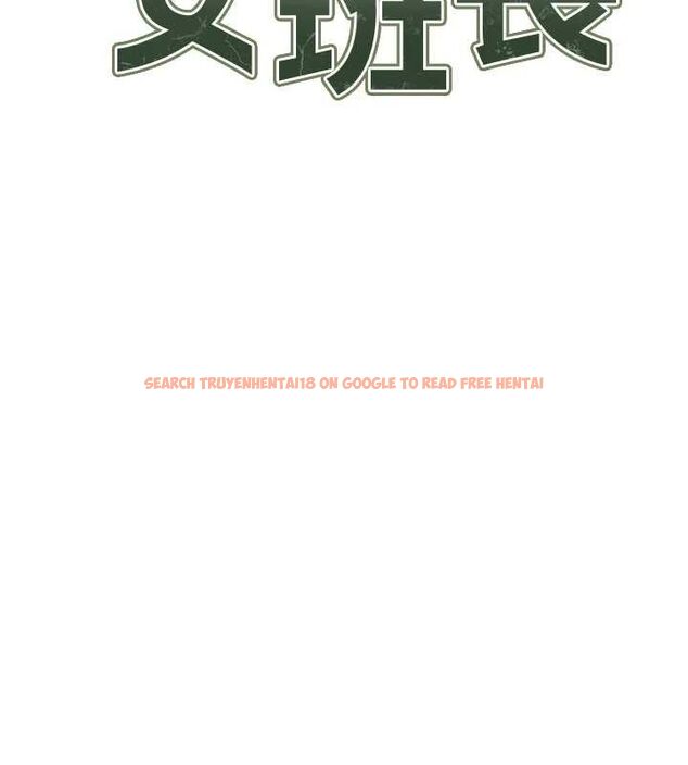 查看漫画報告女班長:一根突起 - 第7話-孤男寡女被鎖在倉庫… - tymanga.com中的3453533图片