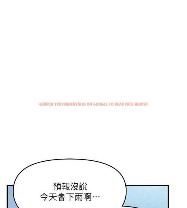 查看漫画報告女班長:一根突起 - 第7話-孤男寡女被鎖在倉庫… - tymanga.com中的3453535图片
