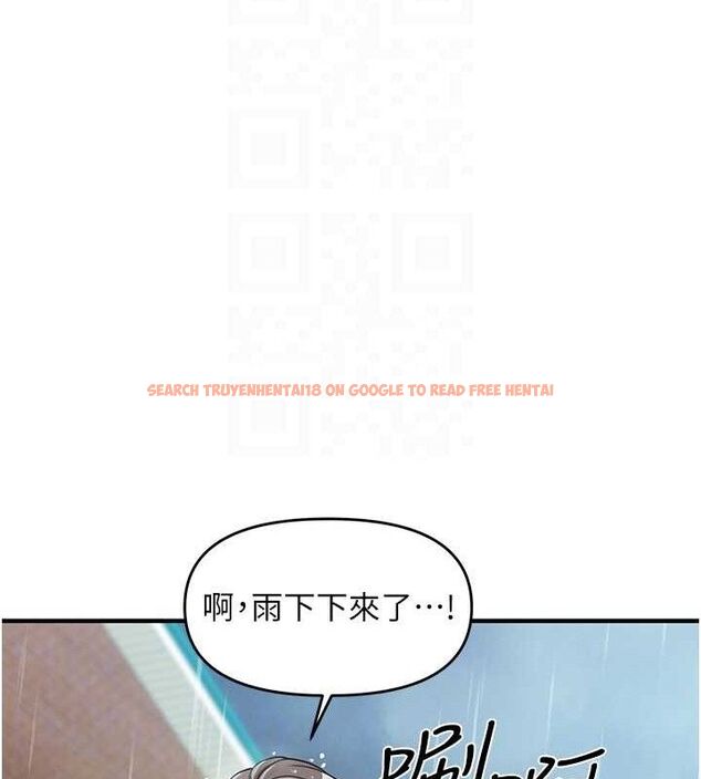 查看漫画報告女班長:一根突起 - 第7話-孤男寡女被鎖在倉庫… - tymanga.com中的3453547图片