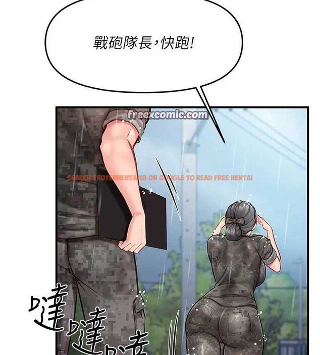 查看漫画報告女班長:一根突起 - 第7話-孤男寡女被鎖在倉庫… - tymanga.com中的3453550图片