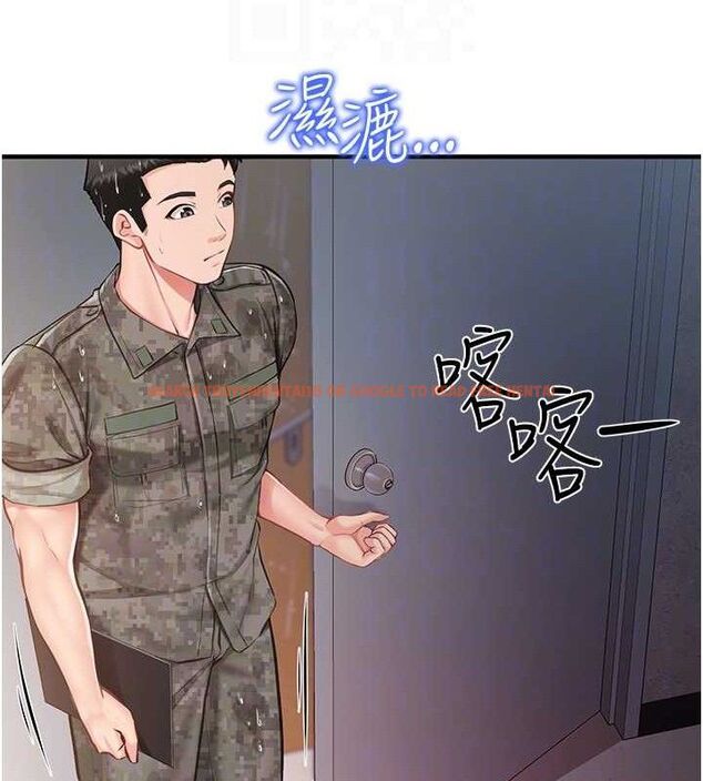 查看漫画報告女班長:一根突起 - 第7話-孤男寡女被鎖在倉庫… - tymanga.com中的3453561图片