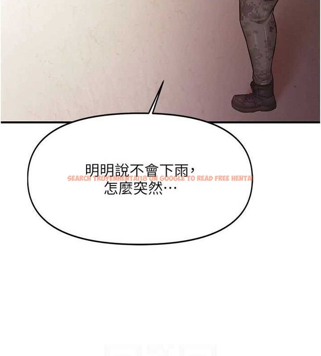 查看漫画報告女班長:一根突起 - 第7話-孤男寡女被鎖在倉庫… - tymanga.com中的3453563图片