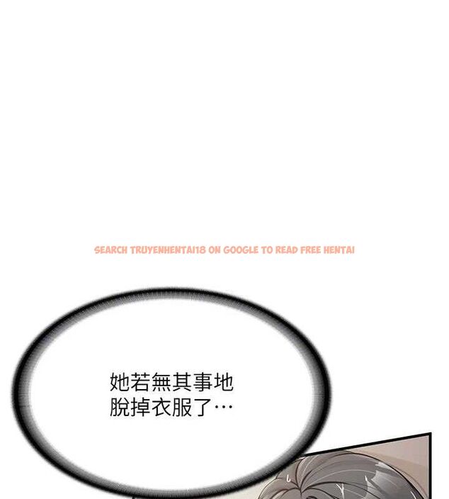查看漫画報告女班長:一根突起 - 第7話-孤男寡女被鎖在倉庫… - tymanga.com中的3453567图片