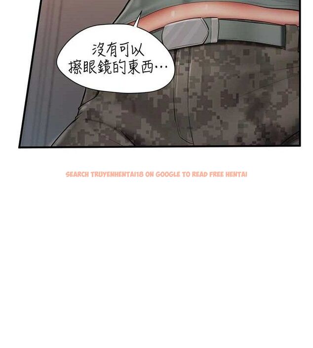 查看漫画報告女班長:一根突起 - 第7話-孤男寡女被鎖在倉庫… - tymanga.com中的3453569图片