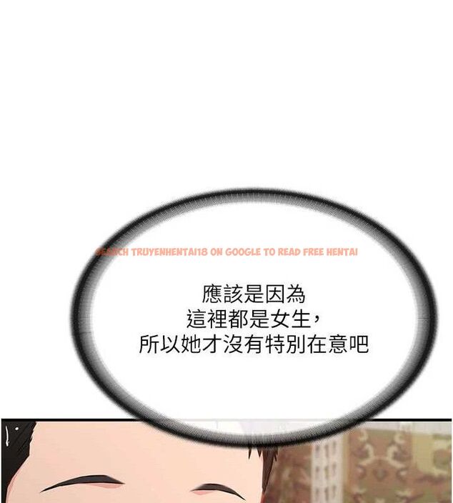 查看漫画報告女班長:一根突起 - 第7話-孤男寡女被鎖在倉庫… - tymanga.com中的3453570图片