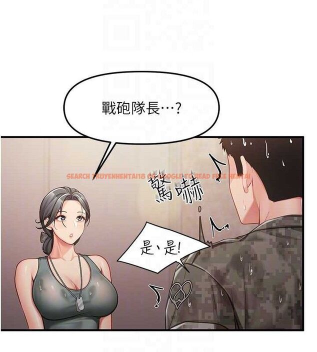 查看漫画報告女班長:一根突起 - 第7話-孤男寡女被鎖在倉庫… - tymanga.com中的3453572图片