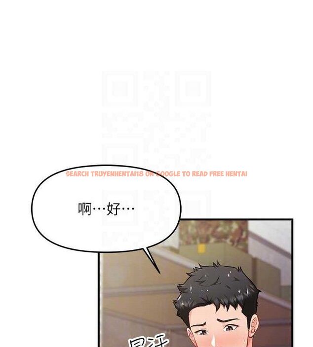 查看漫画報告女班長:一根突起 - 第7話-孤男寡女被鎖在倉庫… - tymanga.com中的3453576图片