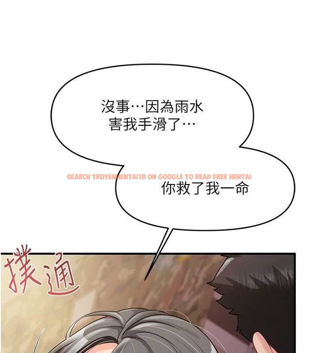 查看漫画報告女班長:一根突起 - 第7話-孤男寡女被鎖在倉庫… - tymanga.com中的3453604图片