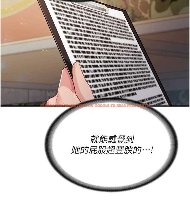 查看漫画報告女班長:一根突起 - 第7話-孤男寡女被鎖在倉庫… - tymanga.com中的3453611图片