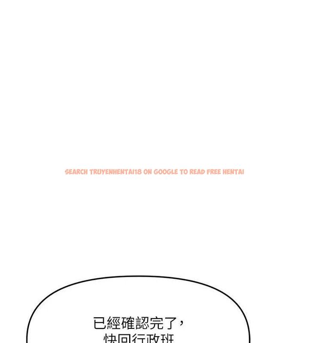 查看漫画報告女班長:一根突起 - 第7話-孤男寡女被鎖在倉庫… - tymanga.com中的3453612图片