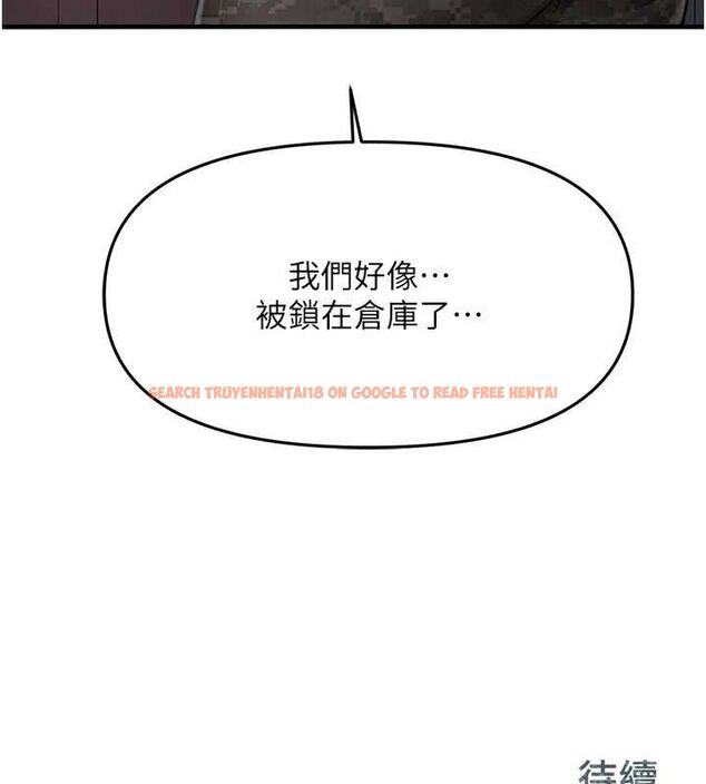查看漫画報告女班長:一根突起 - 第7話-孤男寡女被鎖在倉庫… - tymanga.com中的3453623图片