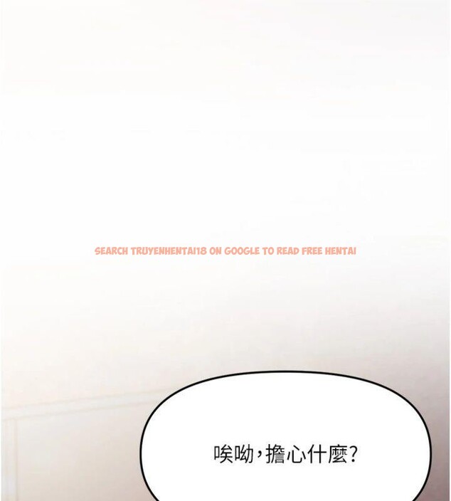 查看漫画報告女班長:一根突起 - 第8話-在人母面前掏出那根 - tymanga.com中的3475595图片