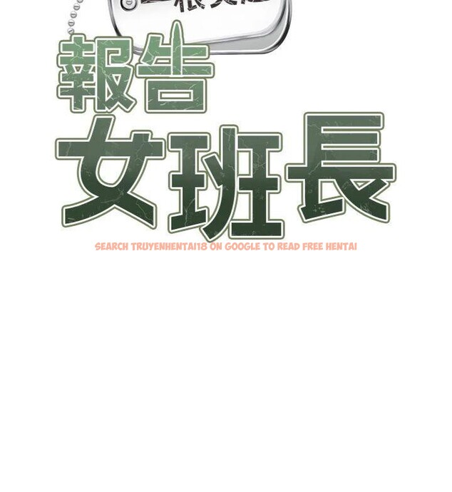 查看漫画報告女班長:一根突起 - 第8話-在人母面前掏出那根 - tymanga.com中的3475608图片
