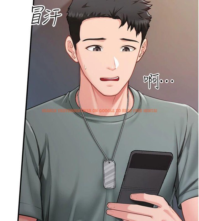 查看漫画報告女班長:一根突起 - 第8話-在人母面前掏出那根 - tymanga.com中的3475616图片