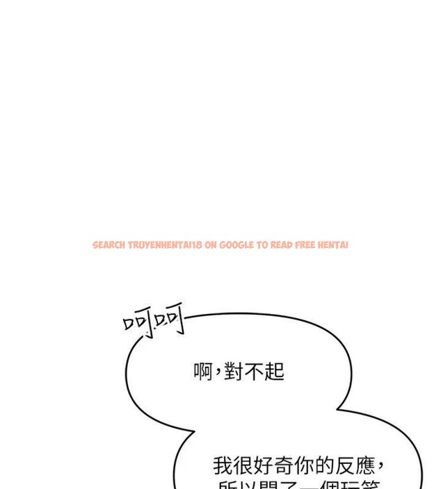 查看漫画報告女班長:一根突起 - 第8話-在人母面前掏出那根 - tymanga.com中的3475619图片