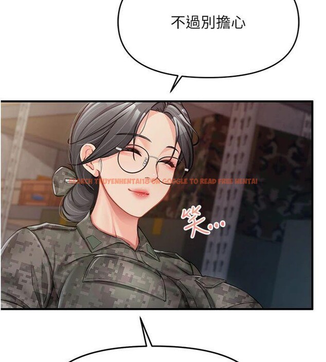 查看漫画報告女班長:一根突起 - 第8話-在人母面前掏出那根 - tymanga.com中的3475626图片