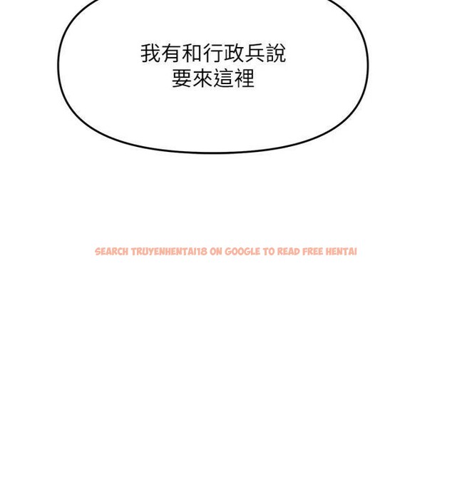 查看漫画報告女班長:一根突起 - 第8話-在人母面前掏出那根 - tymanga.com中的3475627图片