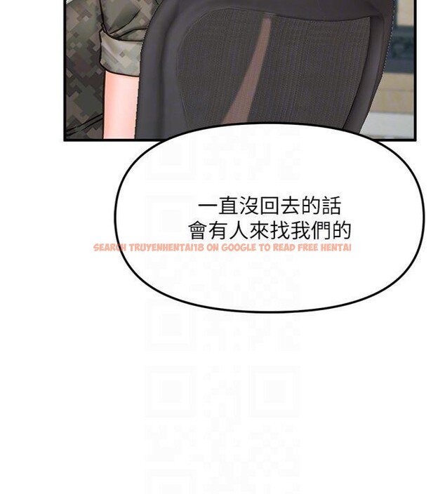 查看漫画報告女班長:一根突起 - 第8話-在人母面前掏出那根 - tymanga.com中的3475630图片