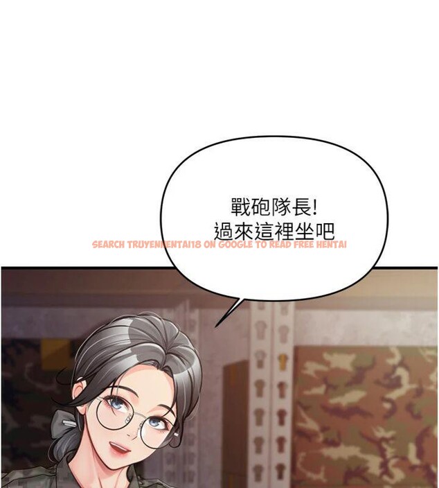 查看漫画報告女班長:一根突起 - 第8話-在人母面前掏出那根 - tymanga.com中的3475637图片