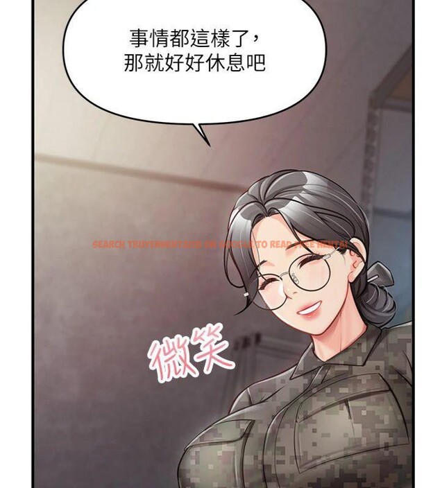 查看漫画報告女班長:一根突起 - 第8話-在人母面前掏出那根 - tymanga.com中的3475640图片