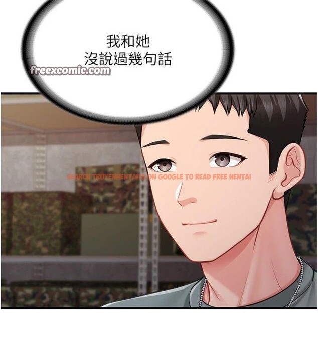 查看漫画報告女班長:一根突起 - 第8話-在人母面前掏出那根 - tymanga.com中的3475643图片