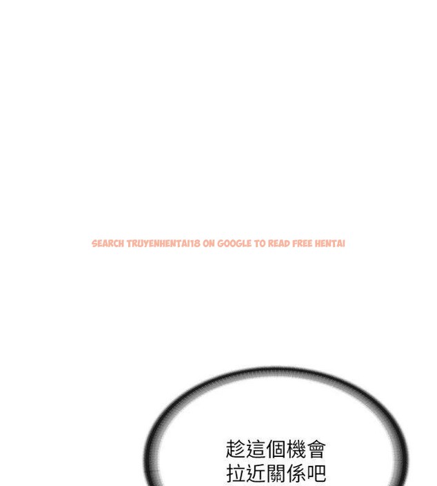 查看漫画報告女班長:一根突起 - 第8話-在人母面前掏出那根 - tymanga.com中的3475644图片