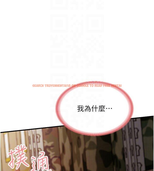 查看漫画報告女班長:一根突起 - 第8話-在人母面前掏出那根 - tymanga.com中的3475649图片