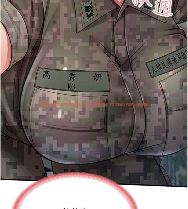 查看漫画報告女班長:一根突起 - 第8話-在人母面前掏出那根 - tymanga.com中的3475651图片