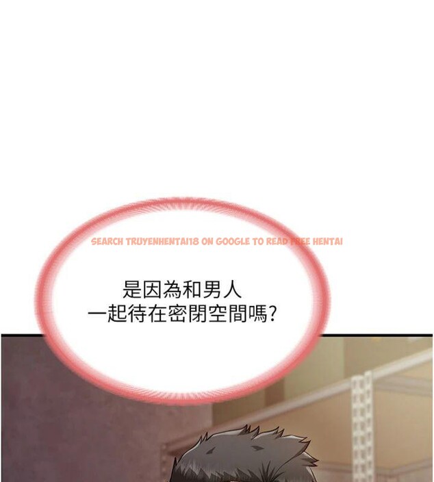 查看漫画報告女班長:一根突起 - 第8話-在人母面前掏出那根 - tymanga.com中的3475656图片