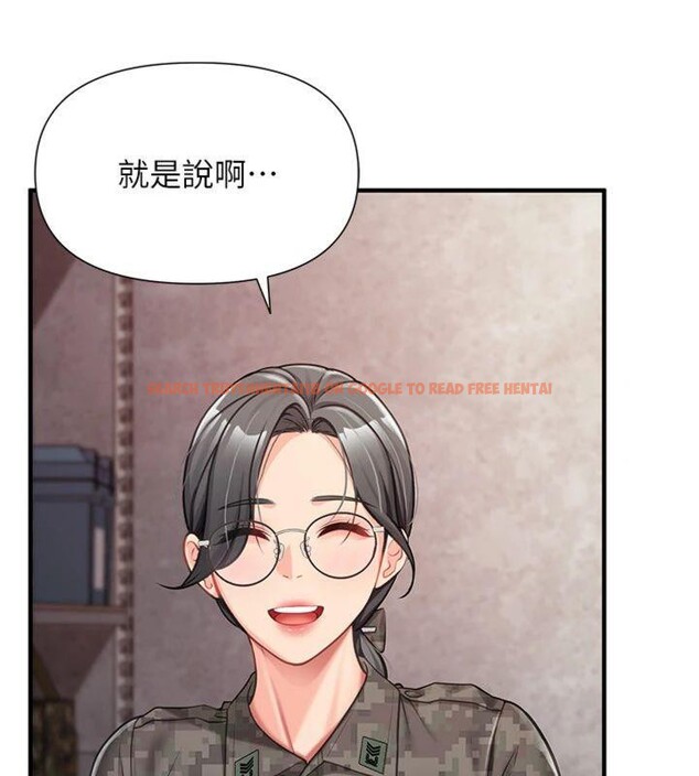 查看漫画報告女班長:一根突起 - 第8話-在人母面前掏出那根 - tymanga.com中的3475660图片