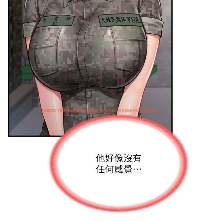 查看漫画報告女班長:一根突起 - 第8話-在人母面前掏出那根 - tymanga.com中的3475661图片