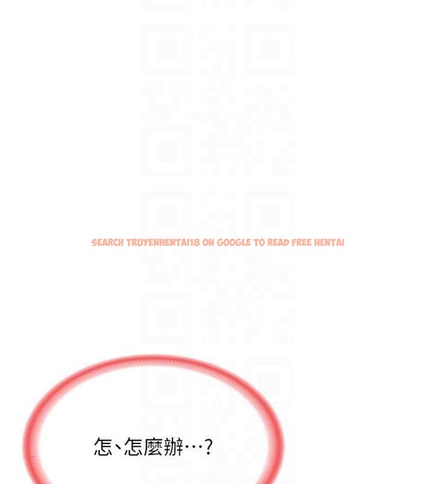 查看漫画報告女班長:一根突起 - 第8話-在人母面前掏出那根 - tymanga.com中的3475667图片