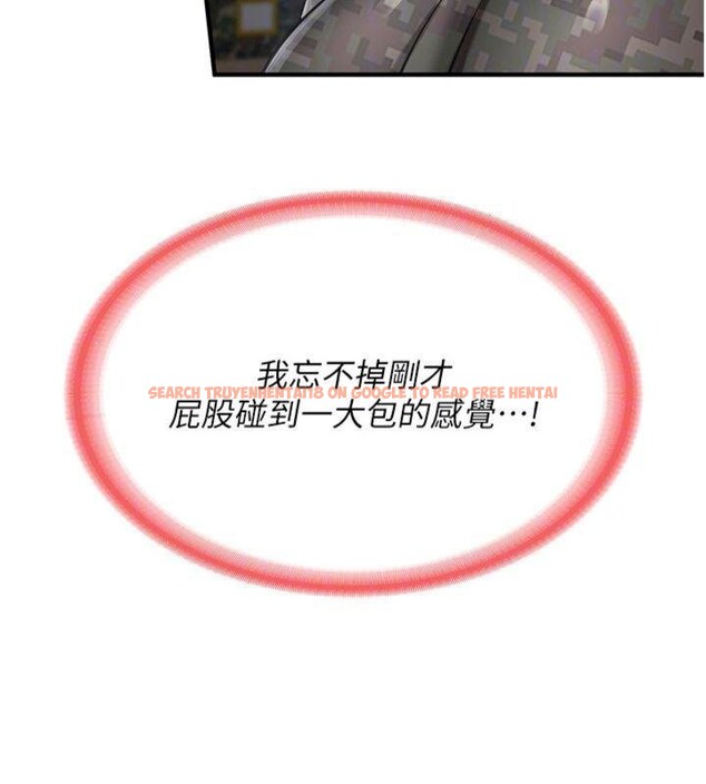 查看漫画報告女班長:一根突起 - 第8話-在人母面前掏出那根 - tymanga.com中的3475669图片