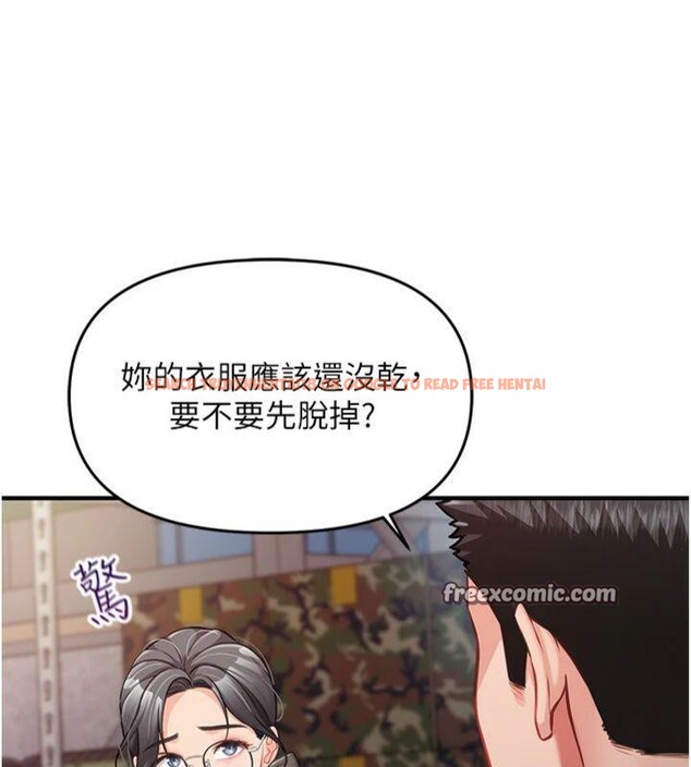 查看漫画報告女班長:一根突起 - 第8話-在人母面前掏出那根 - tymanga.com中的3475671图片