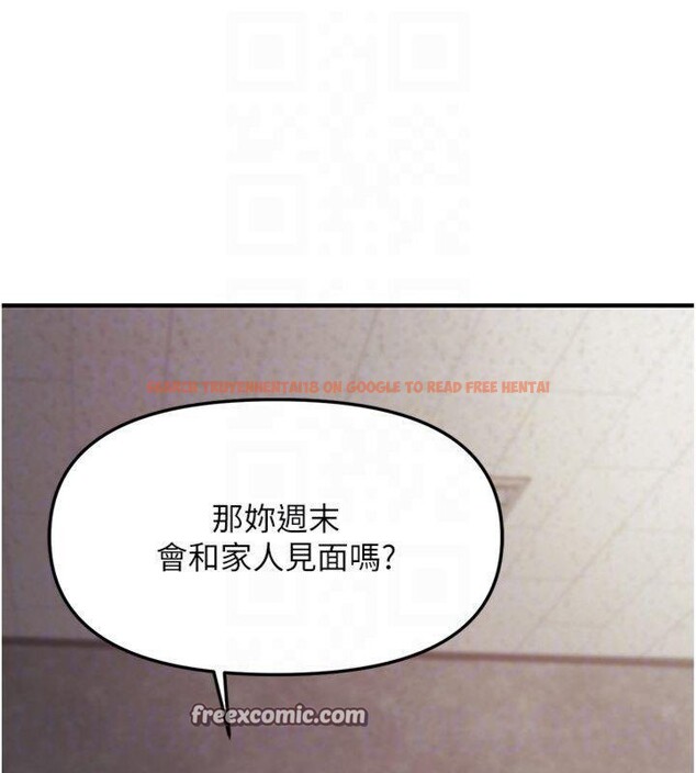 查看漫画報告女班長:一根突起 - 第8話-在人母面前掏出那根 - tymanga.com中的3475685图片