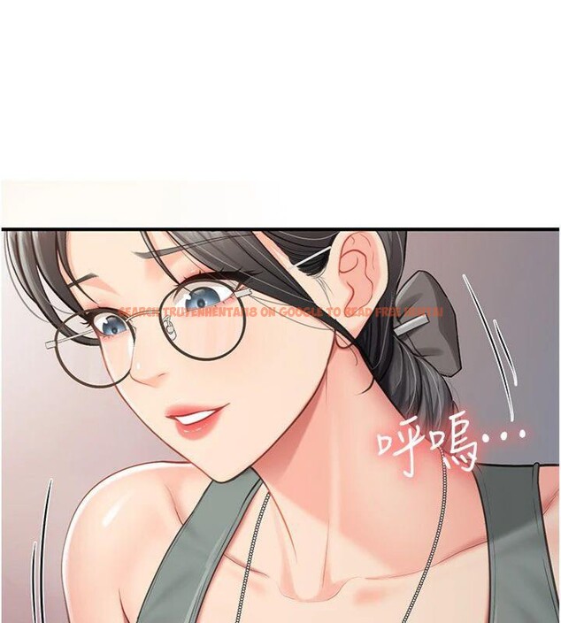 查看漫画報告女班長:一根突起 - 第8話-在人母面前掏出那根 - tymanga.com中的3475691图片