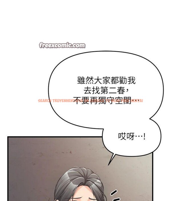 查看漫画報告女班長:一根突起 - 第8話-在人母面前掏出那根 - tymanga.com中的3475699图片