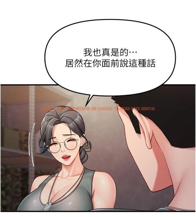 查看漫画報告女班長:一根突起 - 第8話-在人母面前掏出那根 - tymanga.com中的3475702图片