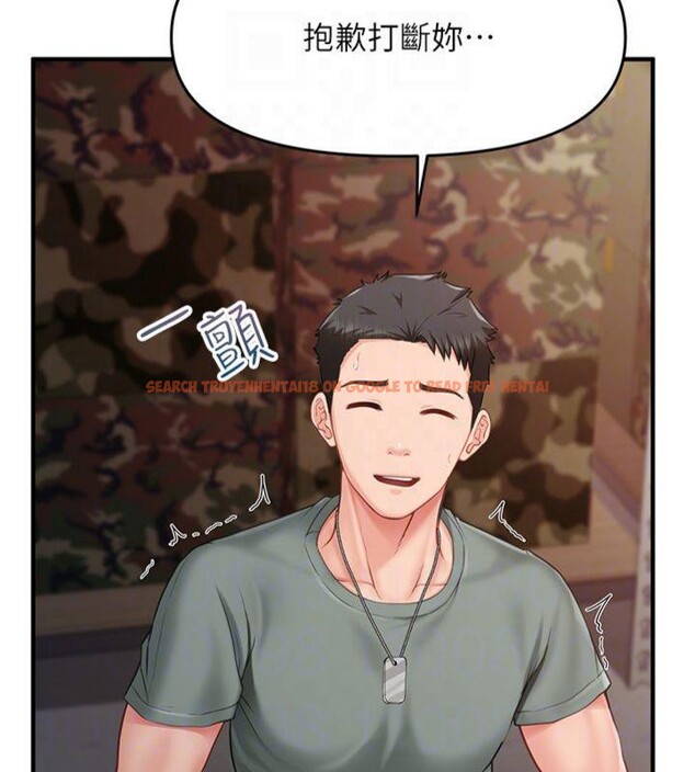查看漫画報告女班長:一根突起 - 第8話-在人母面前掏出那根 - tymanga.com中的3475705图片