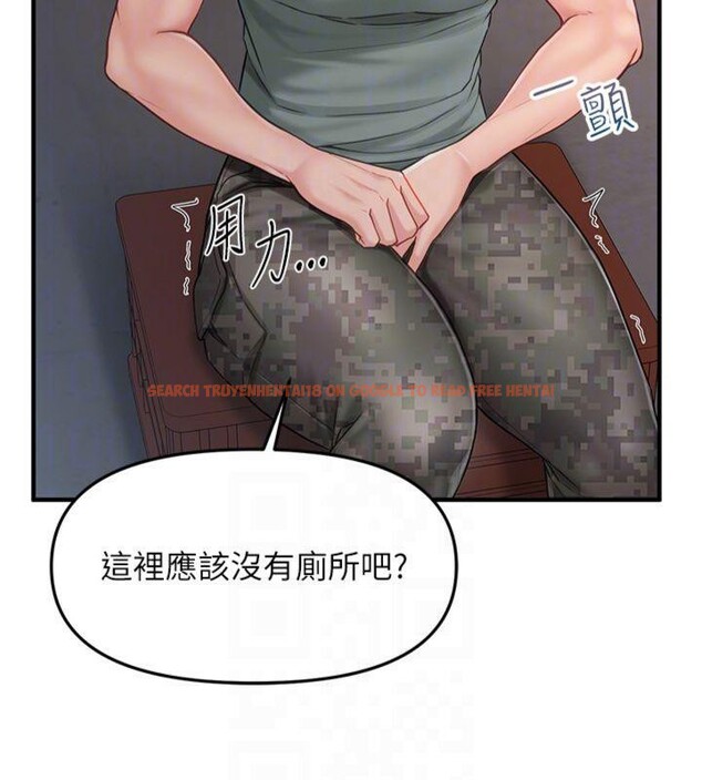 查看漫画報告女班長:一根突起 - 第8話-在人母面前掏出那根 - tymanga.com中的3475706图片