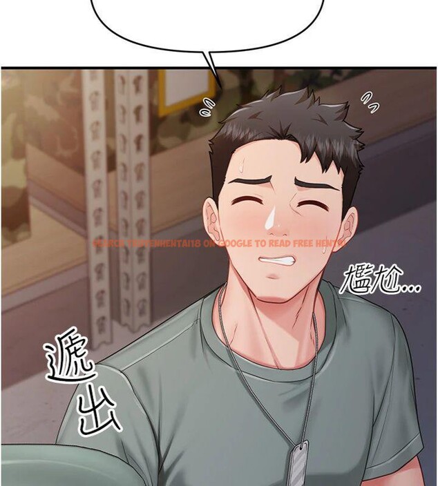 查看漫画報告女班長:一根突起 - 第8話-在人母面前掏出那根 - tymanga.com中的3475722图片