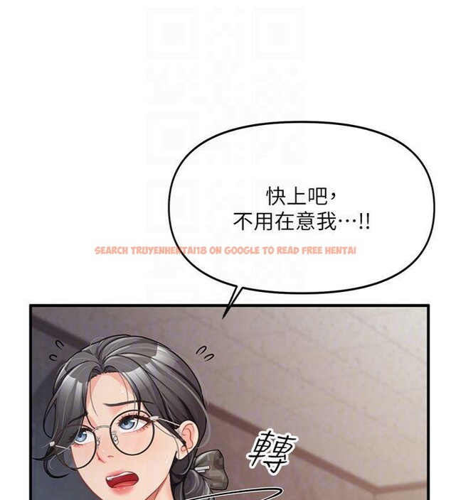 查看漫画報告女班長:一根突起 - 第8話-在人母面前掏出那根 - tymanga.com中的3475725图片