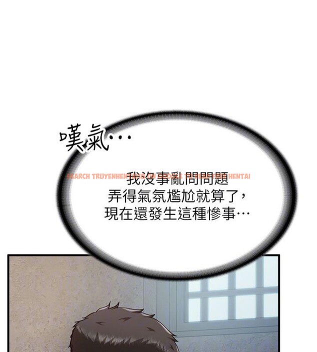 查看漫画報告女班長:一根突起 - 第8話-在人母面前掏出那根 - tymanga.com中的3475729图片