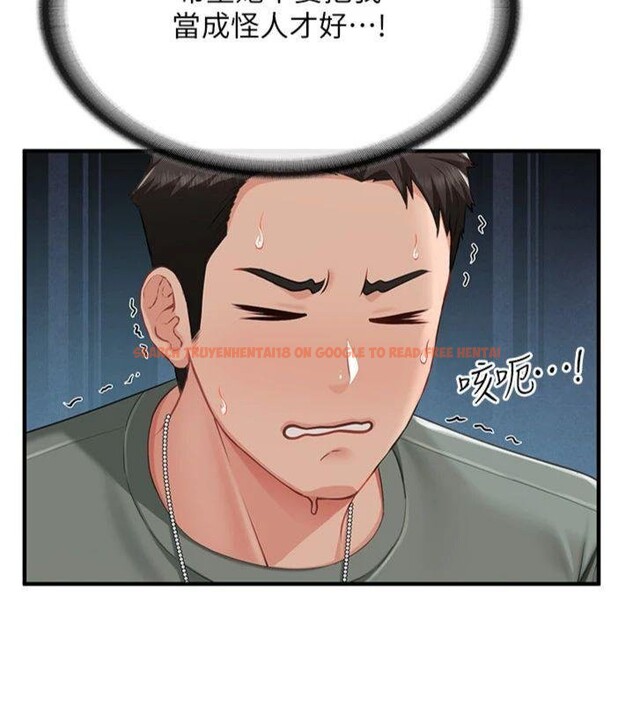 查看漫画報告女班長:一根突起 - 第8話-在人母面前掏出那根 - tymanga.com中的3475733图片