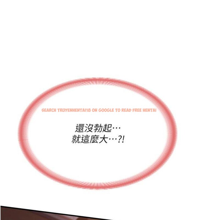 查看漫画報告女班長:一根突起 - 第8話-在人母面前掏出那根 - tymanga.com中的3475743图片