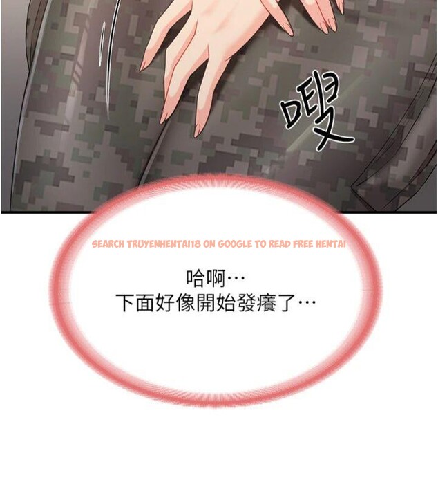 查看漫画報告女班長:一根突起 - 第8話-在人母面前掏出那根 - tymanga.com中的3475751图片