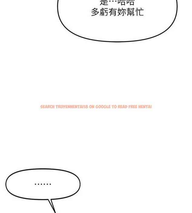 查看漫画報告女班長:一根突起 - 第8話-在人母面前掏出那根 - tymanga.com中的3475762图片